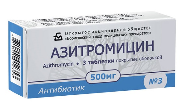 Антибиотик Азитромицин