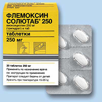 Флемоксин Солютаб, таблетки